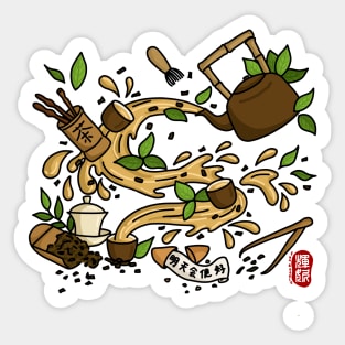 Chinese Tea (color) Sticker